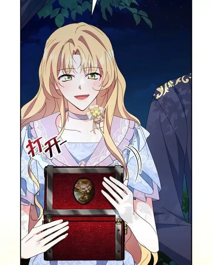 漫画《契约夫妻的每一夜》82.诅咒解除（完）第130张图