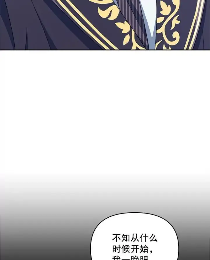 漫画《契约夫妻的每一夜》82.诅咒解除（完）第141张图