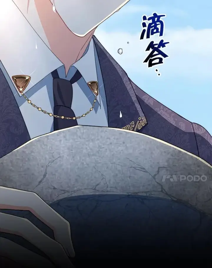 漫画《契约夫妻的每一夜》82.诅咒解除（完）第153张图