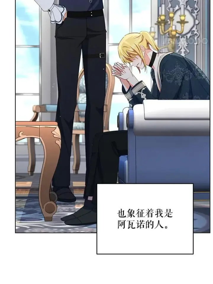 漫画《契约夫妻的每一夜》82.诅咒解除（完）第170张图