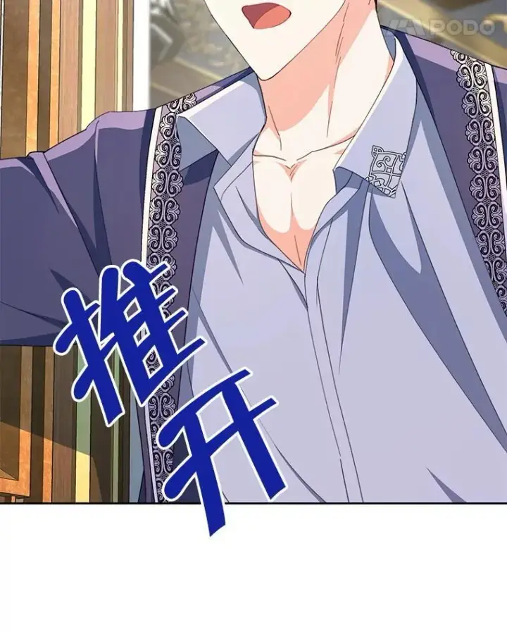 漫画《契约夫妻的每一夜》82.诅咒解除（完）第187张图