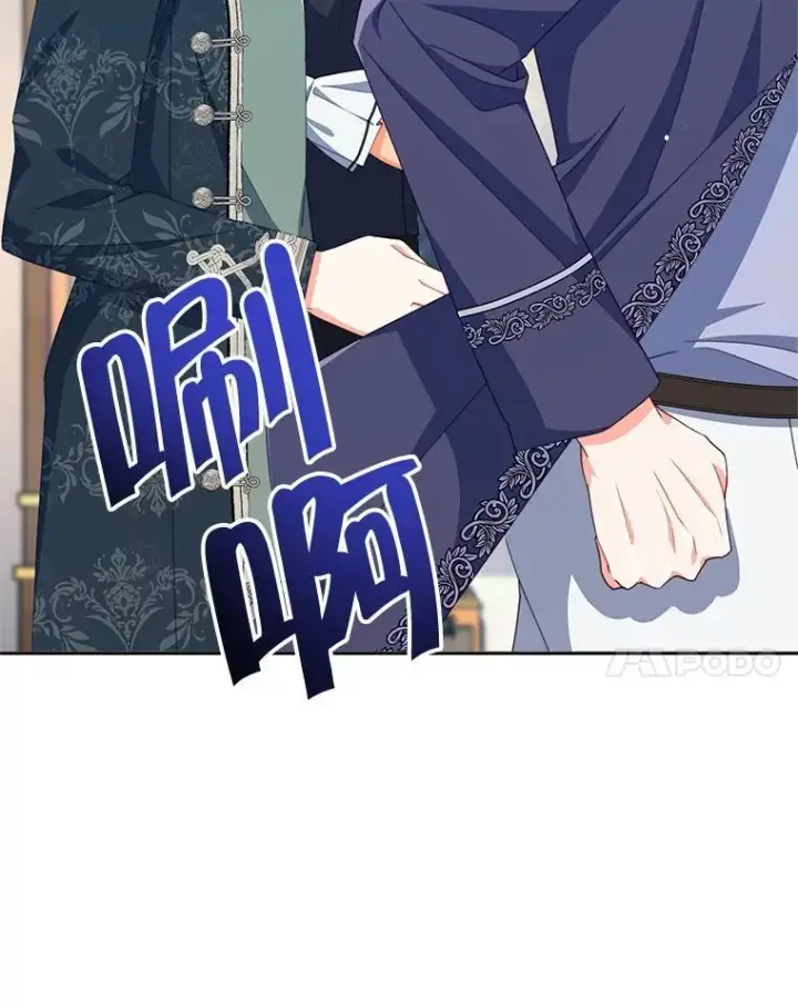 漫画《契约夫妻的每一夜》82.诅咒解除（完）第200张图