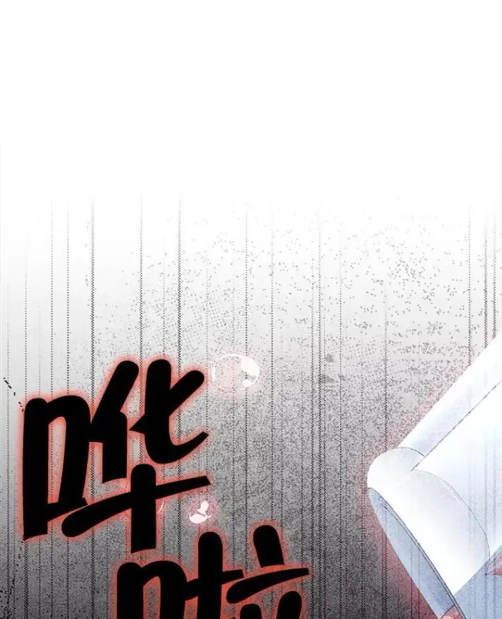 漫画《契约夫妻的每一夜》82.诅咒解除（完）第21张图