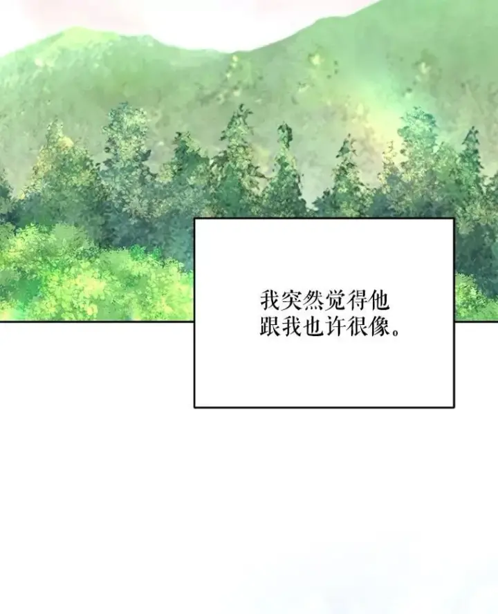 漫画《契约夫妻的每一夜》82.诅咒解除（完）第27张图
