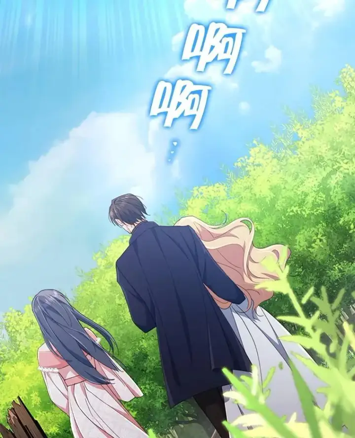 漫画《契约夫妻的每一夜》82.诅咒解除（完）第29张图