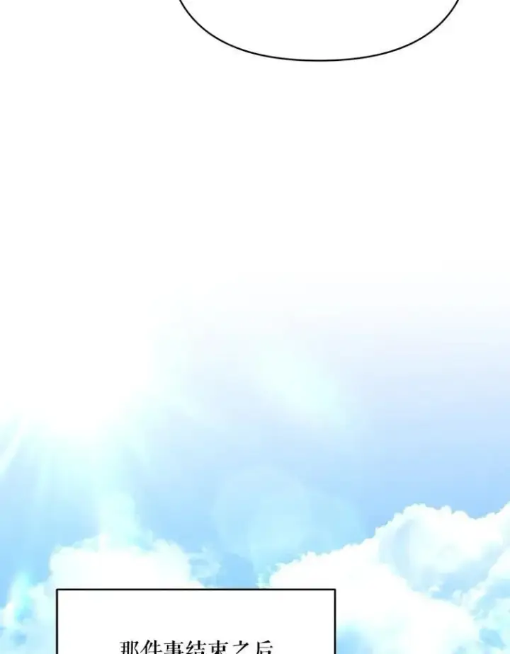 漫画《契约夫妻的每一夜》82.诅咒解除（完）第40张图
