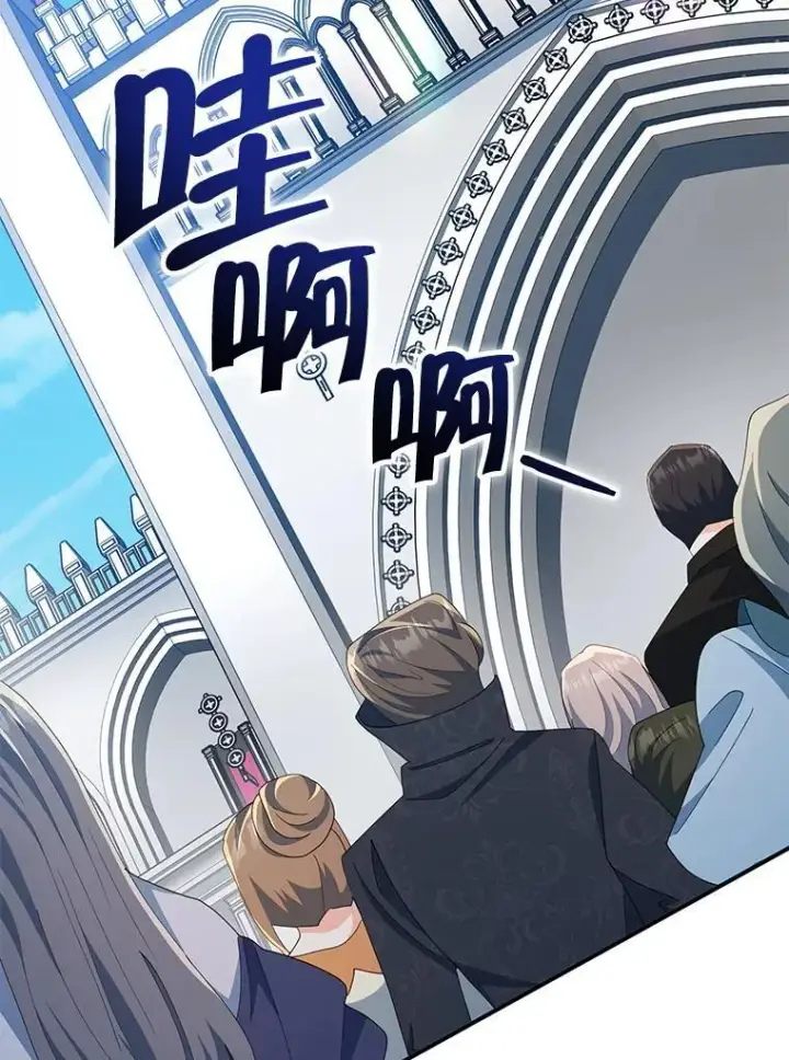 漫画《契约夫妻的每一夜》82.诅咒解除（完）第47张图