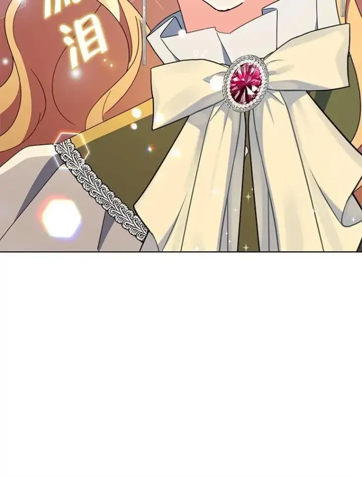 漫画《契约夫妻的每一夜》82.诅咒解除（完）第90张图