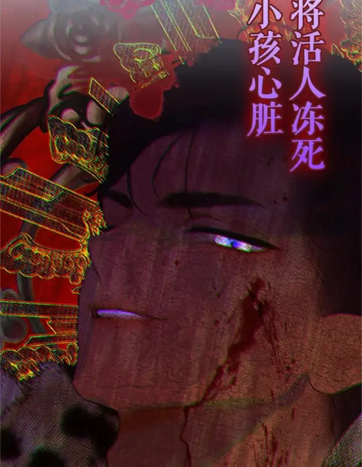 漫画《契约皇后的女儿》人物介绍第18张图