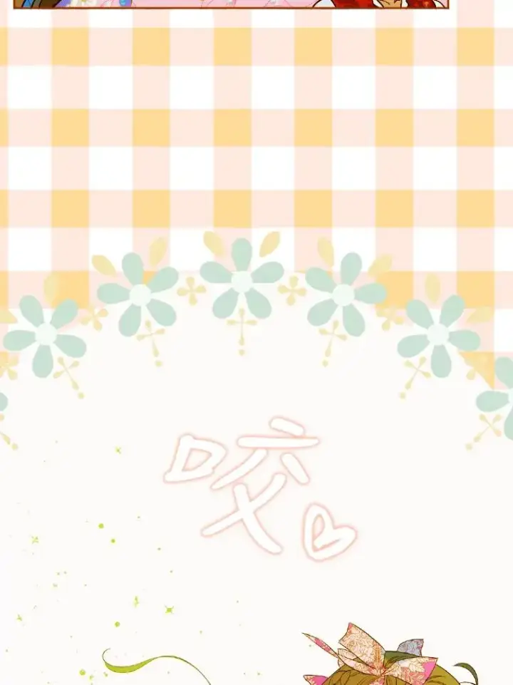 漫画《契约皇后的女儿》8.独闯办公室第100张图