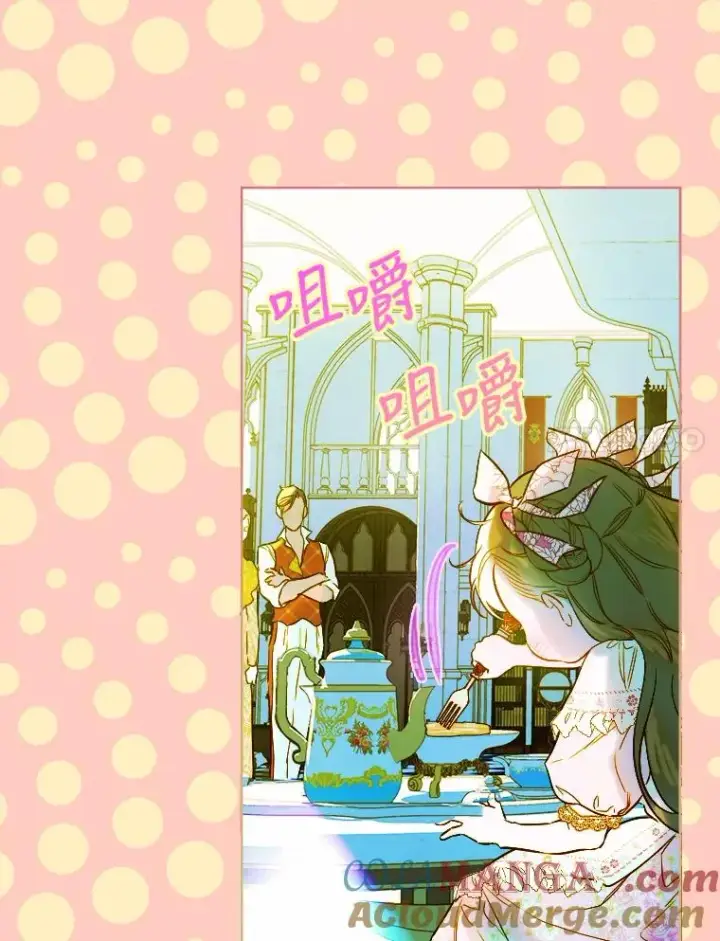 漫画《契约皇后的女儿》8.独闯办公室第105张图