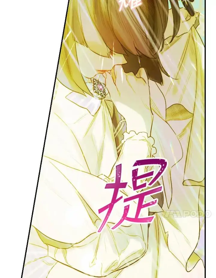 漫画《契约皇后的女儿》8.独闯办公室第131张图