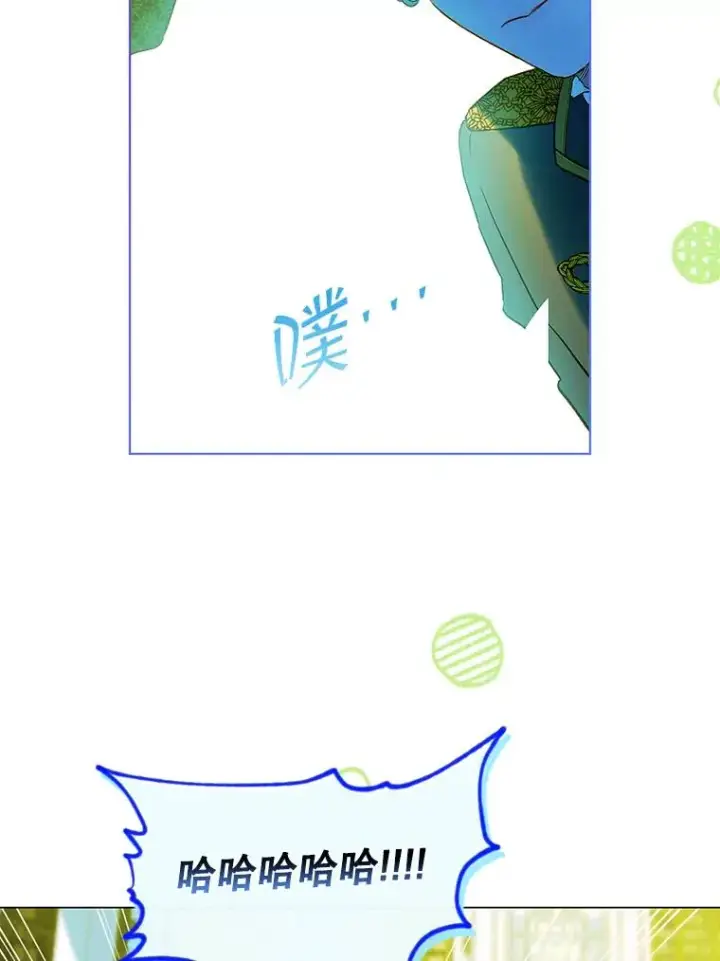 漫画《契约皇后的女儿》8.独闯办公室第16张图
