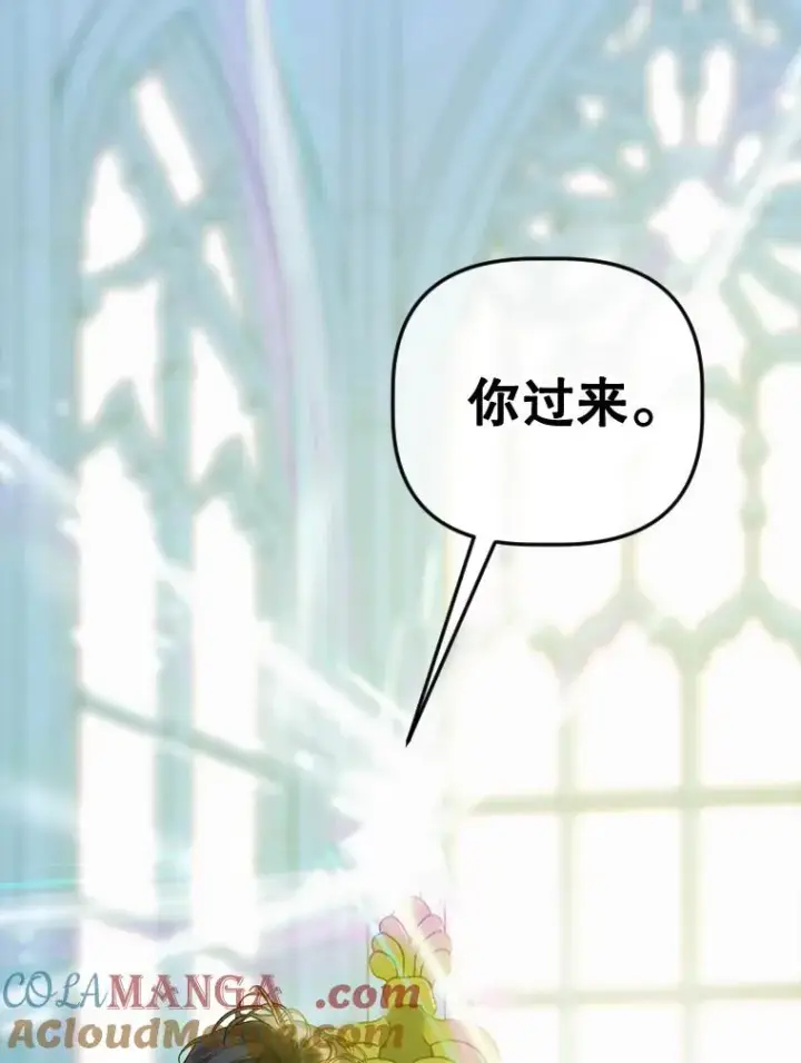 漫画《契约皇后的女儿》8.独闯办公室第33张图