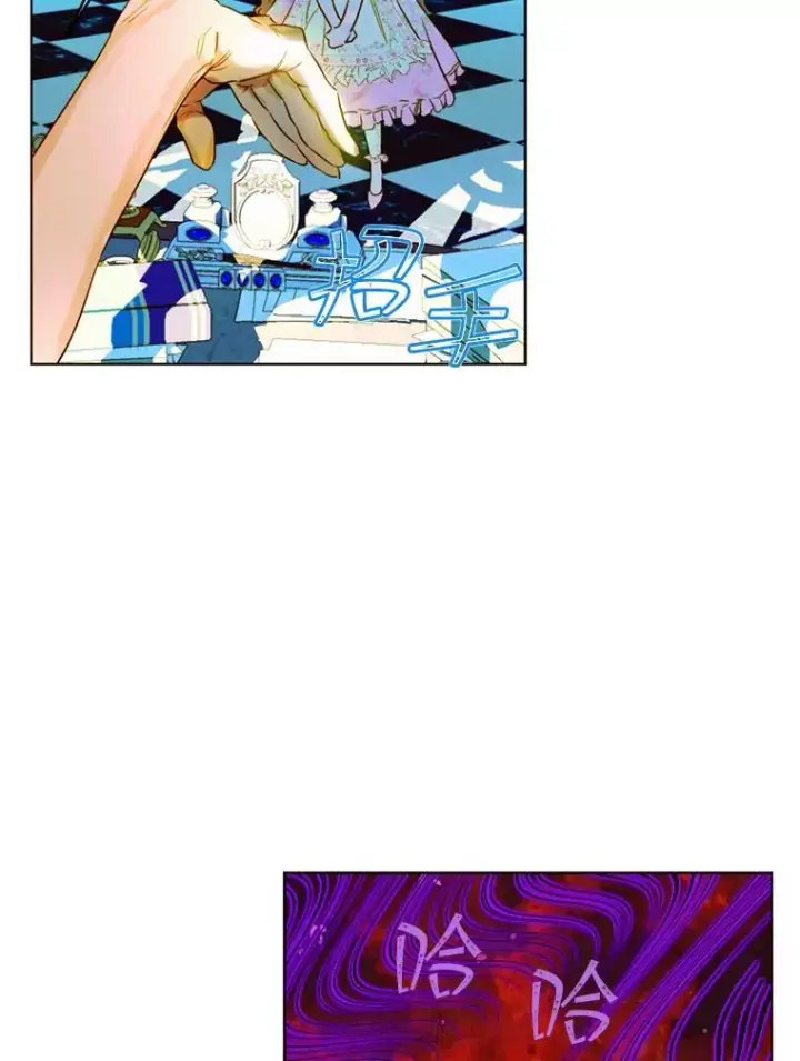 漫画《契约皇后的女儿》8.独闯办公室第36张图