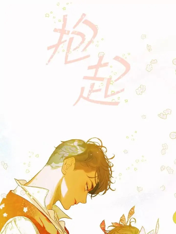漫画《契约皇后的女儿》8.独闯办公室第42张图