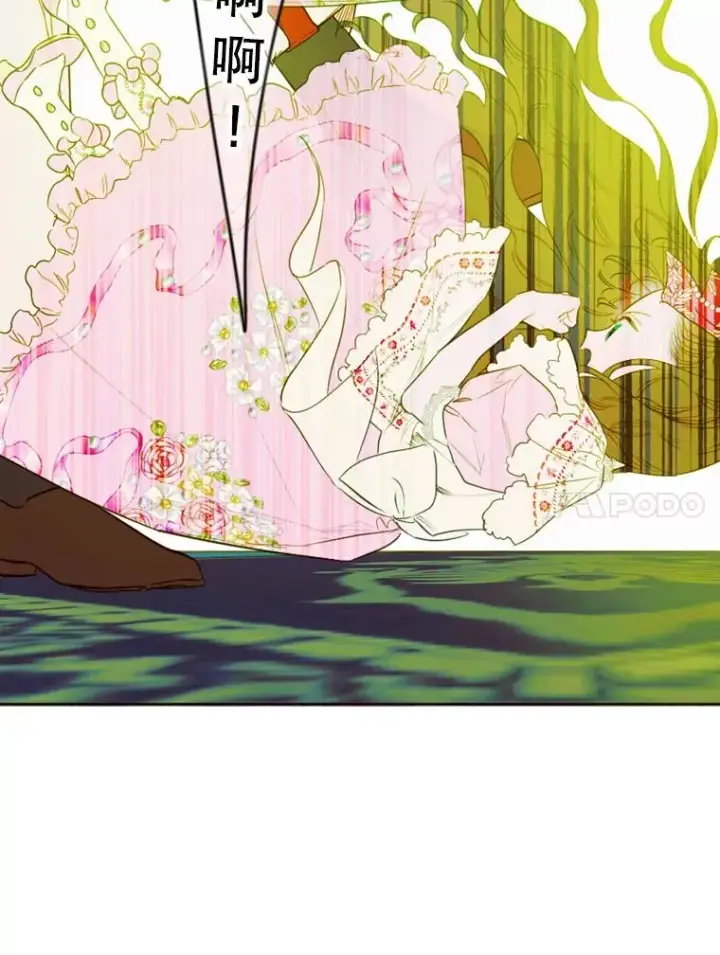漫画《契约皇后的女儿》8.独闯办公室第50张图