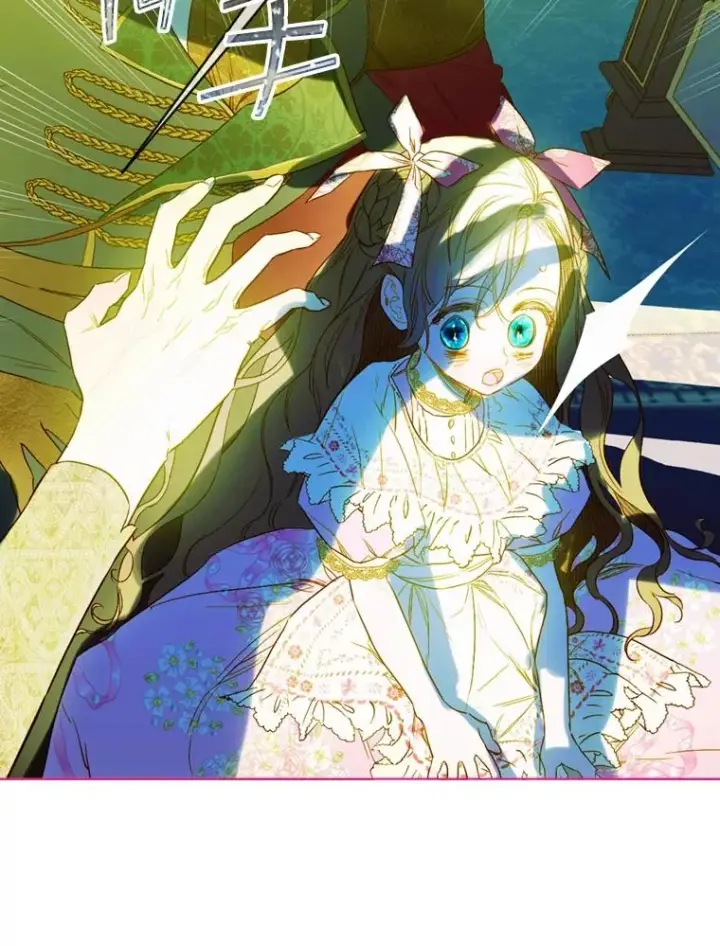 漫画《契约皇后的女儿》8.独闯办公室第59张图