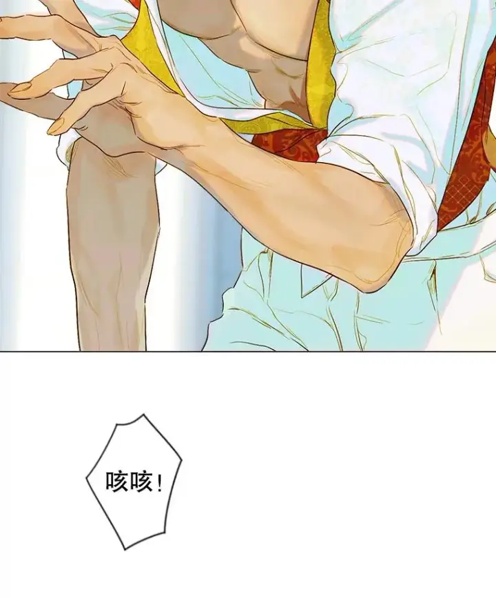 漫画《契约皇后的女儿》8.独闯办公室第7张图