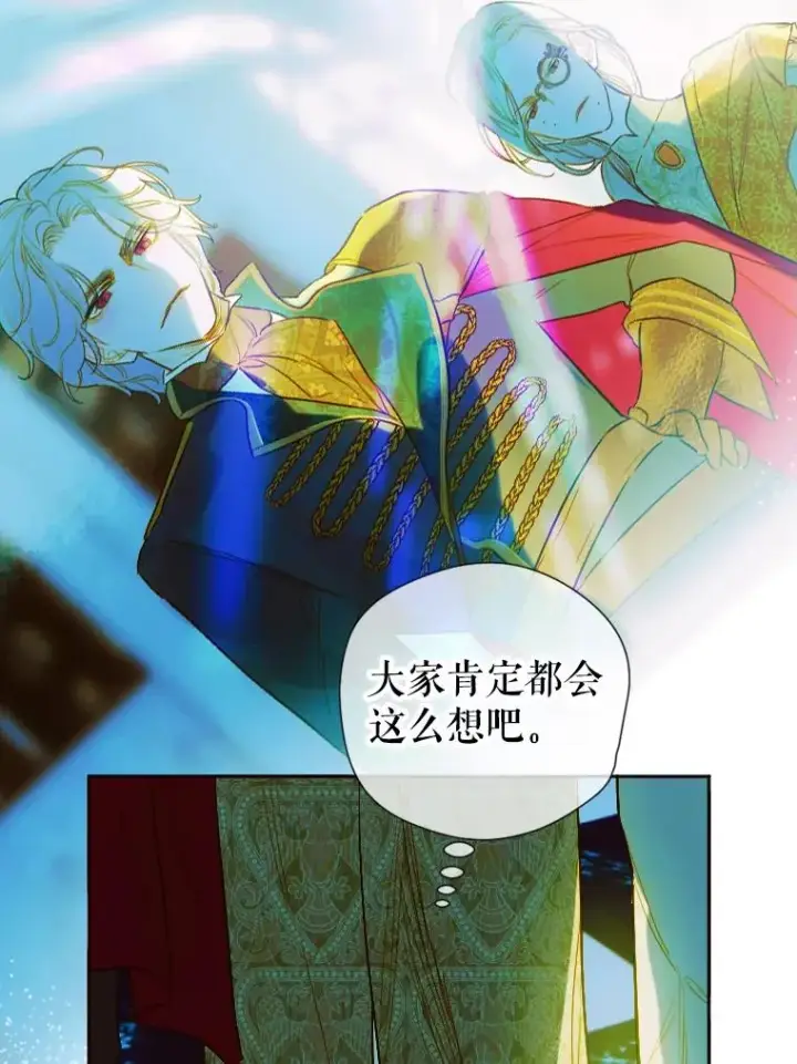 漫画《契约皇后的女儿》8.独闯办公室第88张图