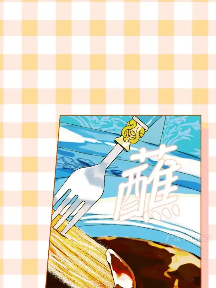 漫画《契约皇后的女儿》8.独闯办公室第95张图