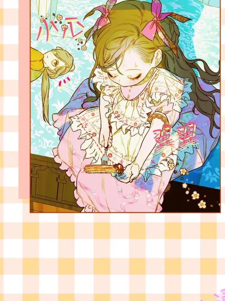 漫画《契约皇后的女儿》8.独闯办公室第98张图