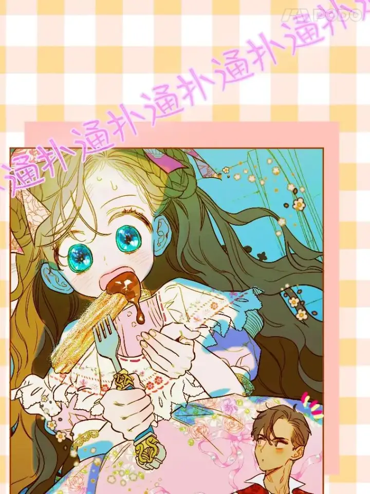 漫画《契约皇后的女儿》8.独闯办公室第99张图