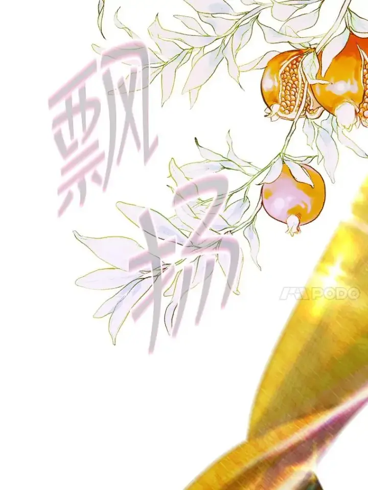 漫画《契约皇后的女儿》9.专属侍从第10张图