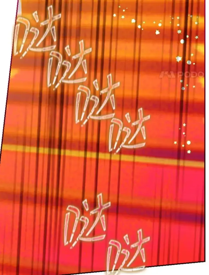 漫画《契约皇后的女儿》9.专属侍从第106张图