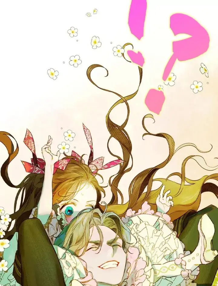 漫画《契约皇后的女儿》9.专属侍从第30张图
