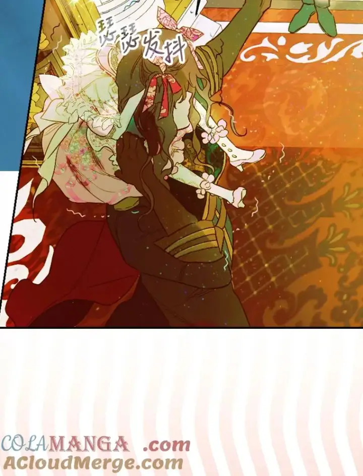漫画《契约皇后的女儿》9.专属侍从第37张图