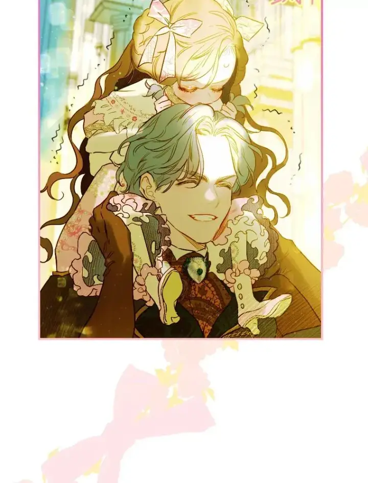 漫画《契约皇后的女儿》9.专属侍从第48张图