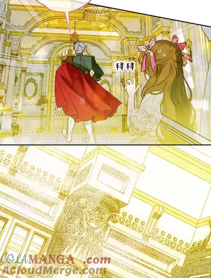 漫画《契约皇后的女儿》9.专属侍从第61张图