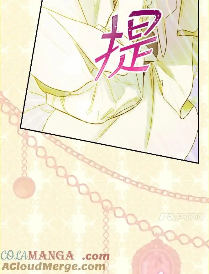 漫画《契约皇后的女儿》9.专属侍从第73张图