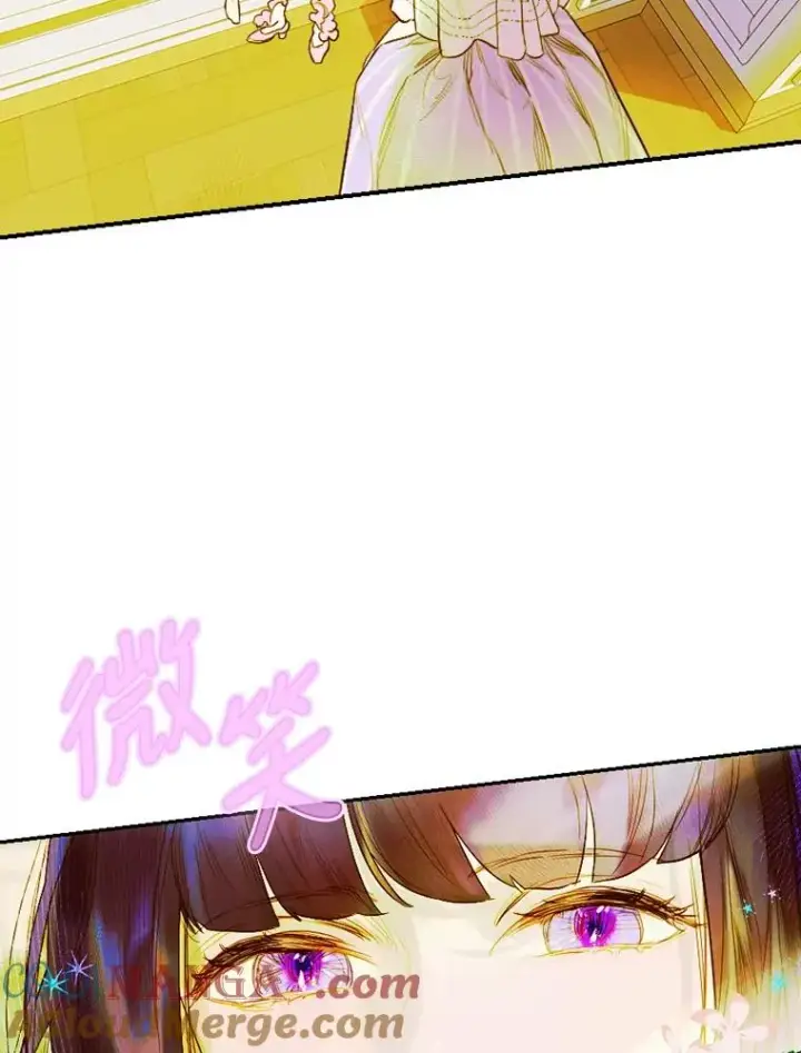 漫画《契约皇后的女儿》9.专属侍从第81张图