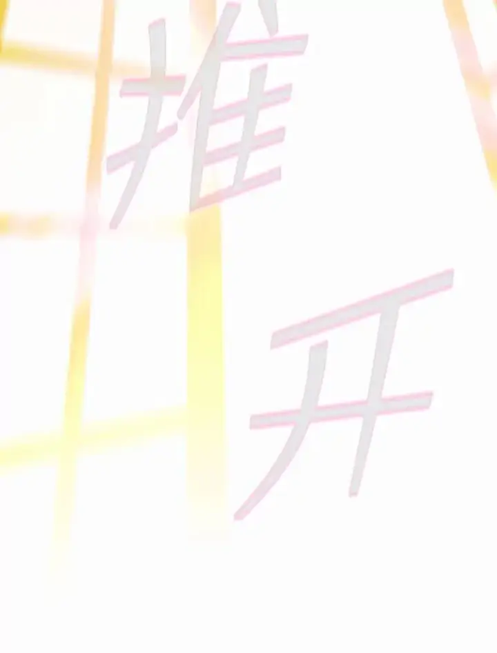 漫画《契约皇后的女儿》9.专属侍从第92张图