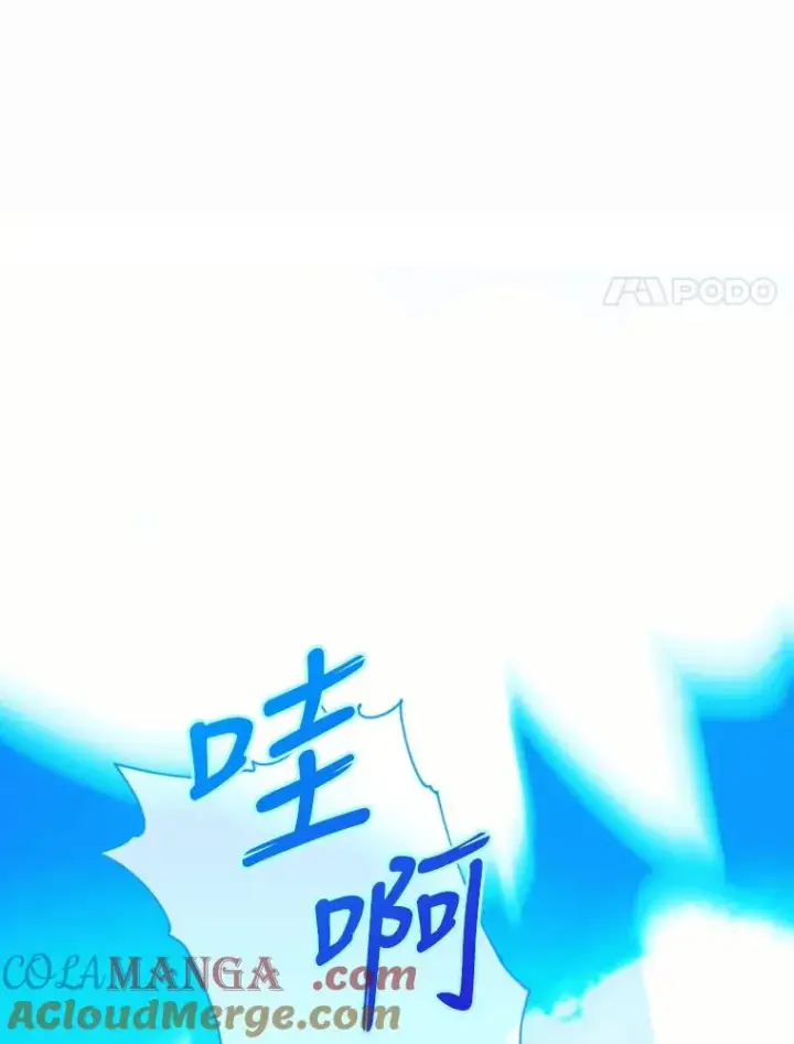 漫画《契约皇后的女儿》9.专属侍从第93张图
