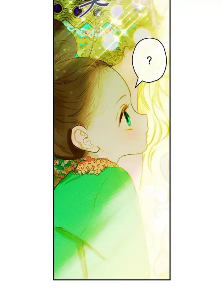 漫画《契约皇后的女儿》10.怎么不长高第26张图