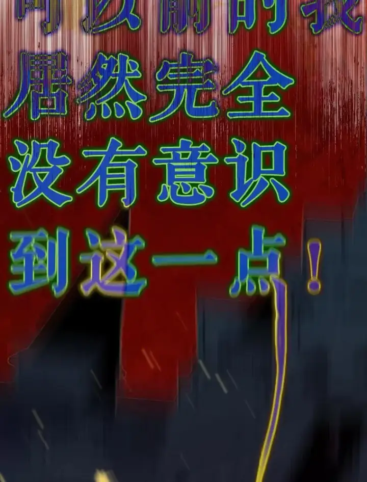 漫画《契约皇后的女儿》10.怎么不长高第46张图