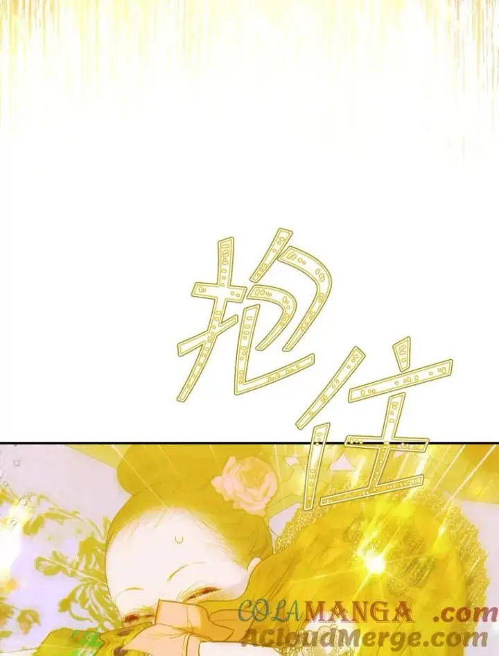 漫画《契约皇后的女儿》10.怎么不长高第53张图