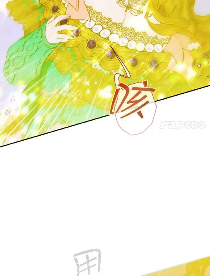 漫画《契约皇后的女儿》10.怎么不长高第54张图