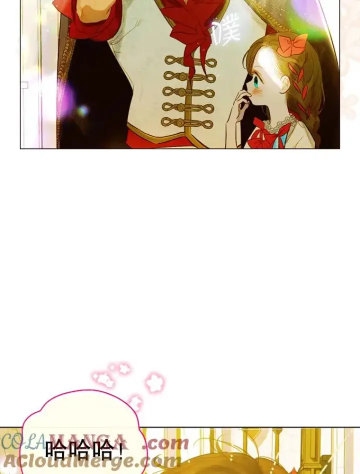 漫画《契约皇后的女儿》11.父皇第101张图