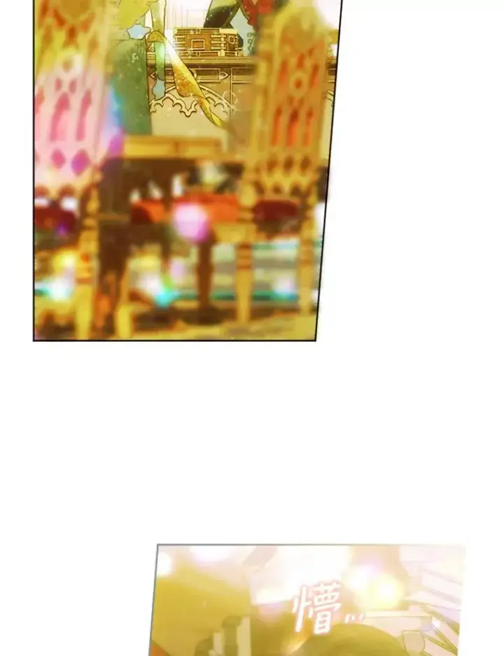漫画《契约皇后的女儿》11.父皇第108张图