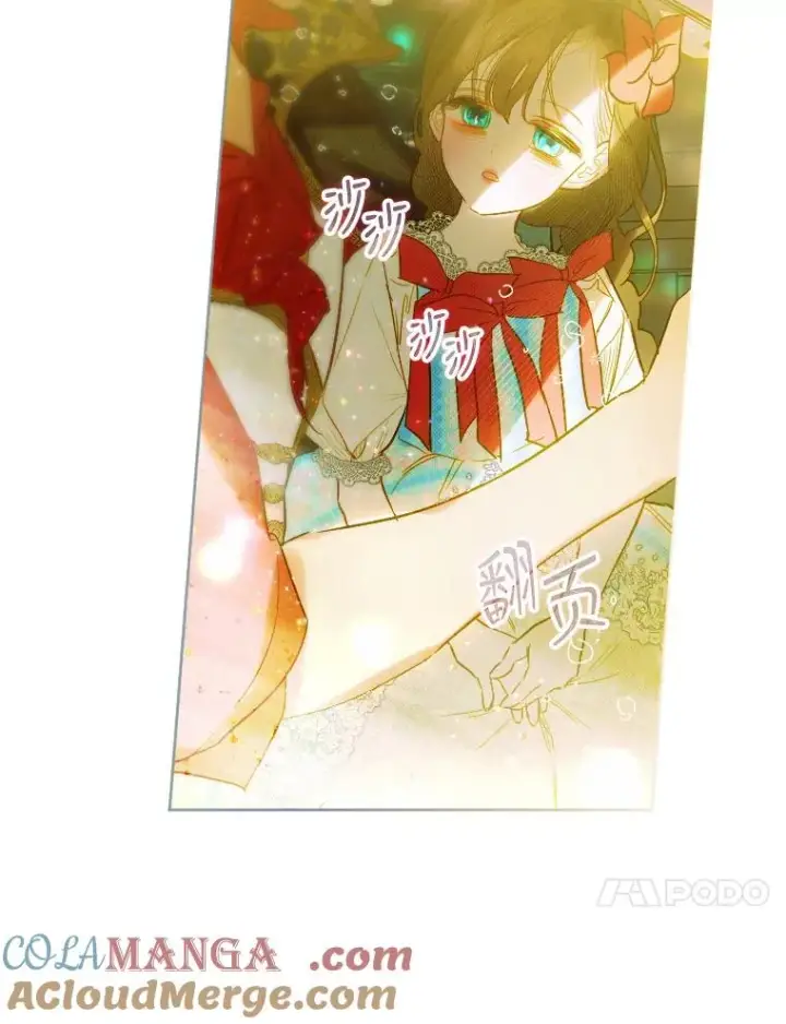 漫画《契约皇后的女儿》11.父皇第109张图