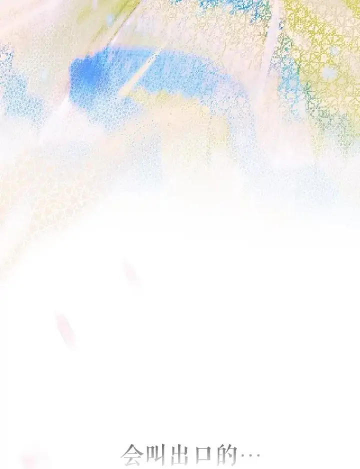 漫画《契约皇后的女儿》11.父皇第122张图