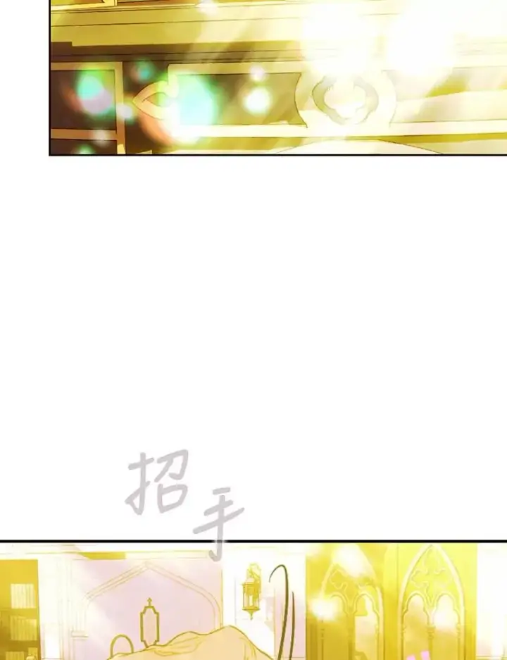 漫画《契约皇后的女儿》11.父皇第19张图
