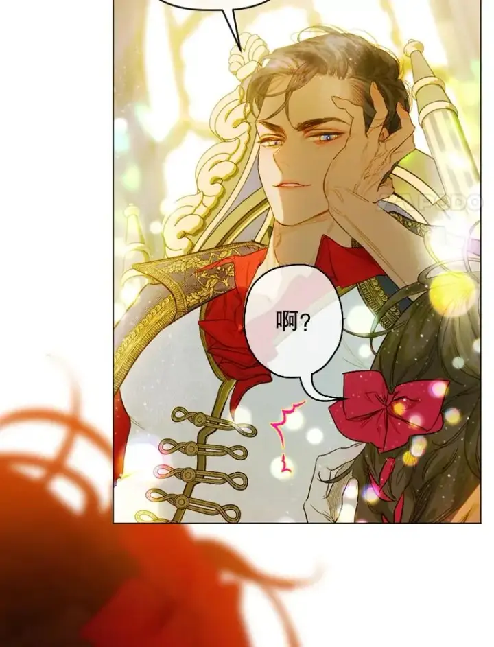 漫画《契约皇后的女儿》11.父皇第64张图