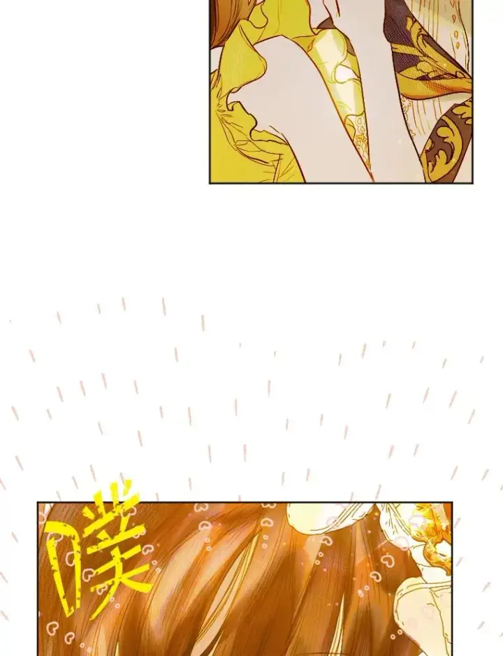漫画《契约皇后的女儿》12.龙的后代第40张图