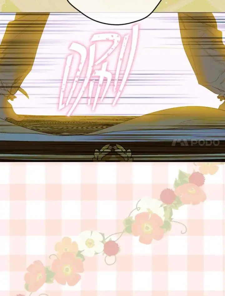 漫画《契约皇后的女儿》13.皇宫探秘第15张图