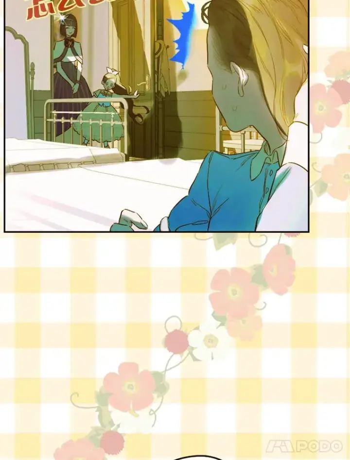 漫画《契约皇后的女儿》13.皇宫探秘第22张图
